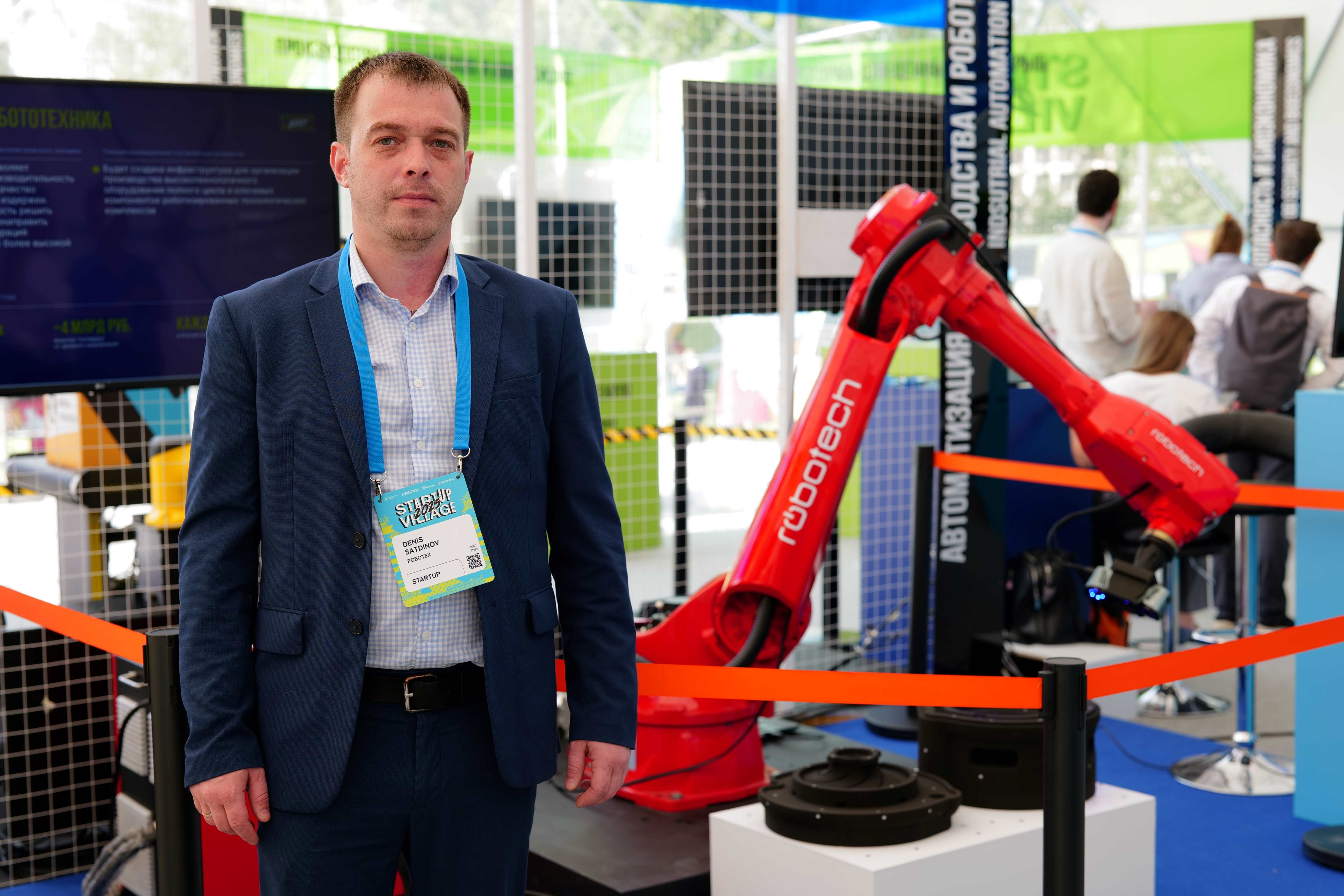 На Startup Village 2026 будут представлены проекты со всей России