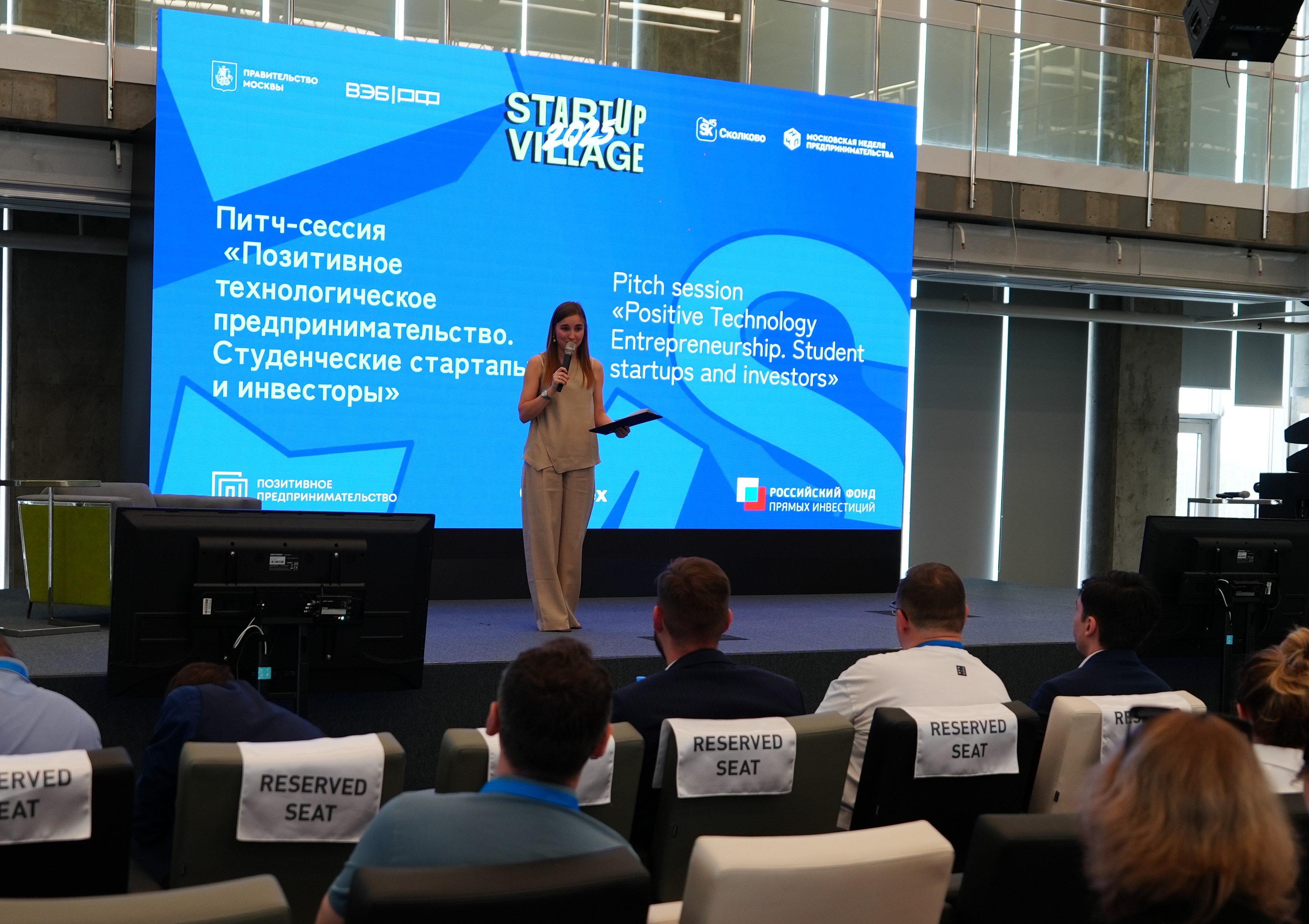 Стройтех-акселератор Build UP: успевшие подать заявку смогут представить решения на Startup Village 2026
