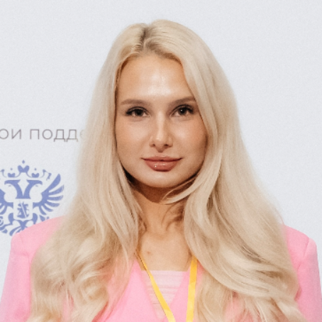 Алёна Курочкина