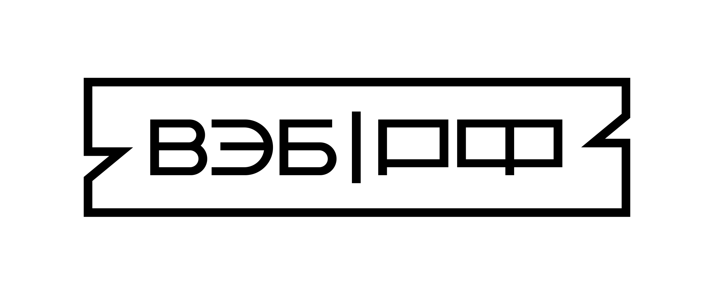 ВЭБ.РФ