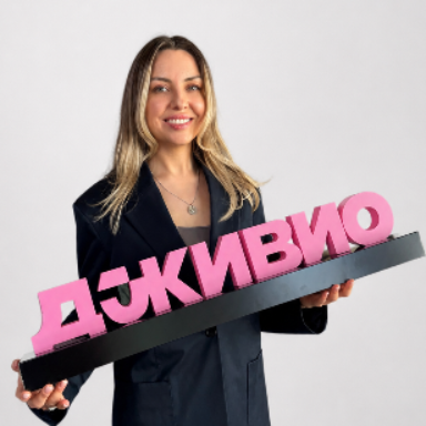 Marina Veyksne
