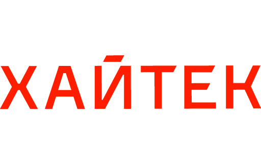 Хайтек