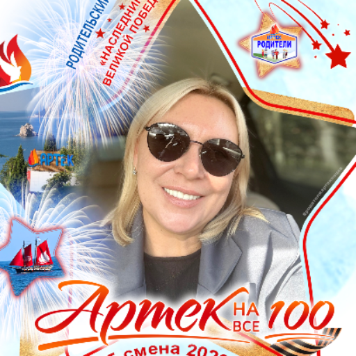 Светлана Михайлова