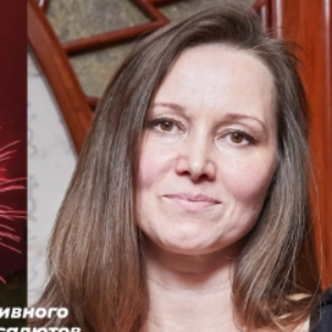 Ирина Шумилова