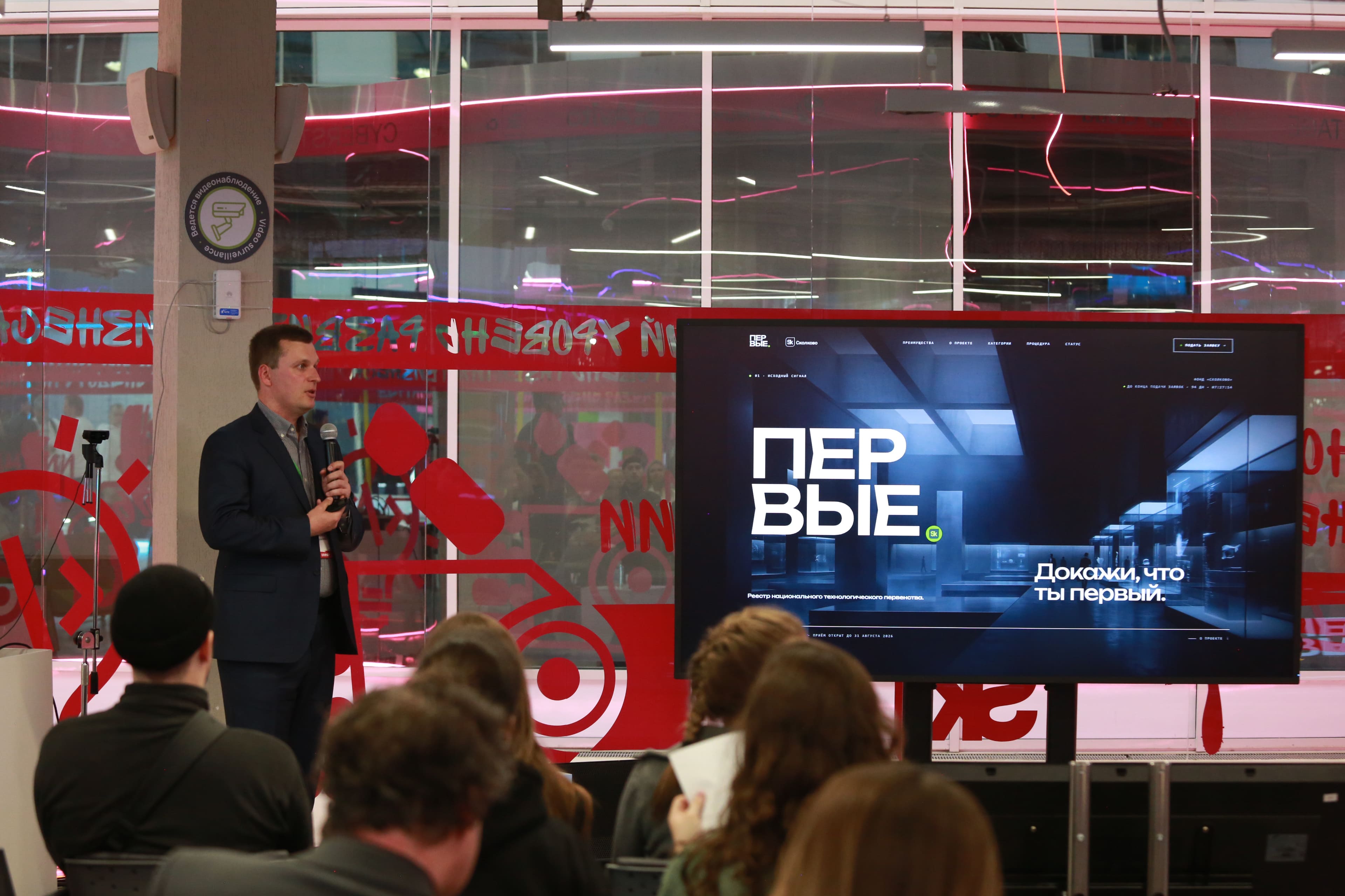 Сколково запускает «Первые»: прорывные проекты получат финансирование и выход на первых лиц государства