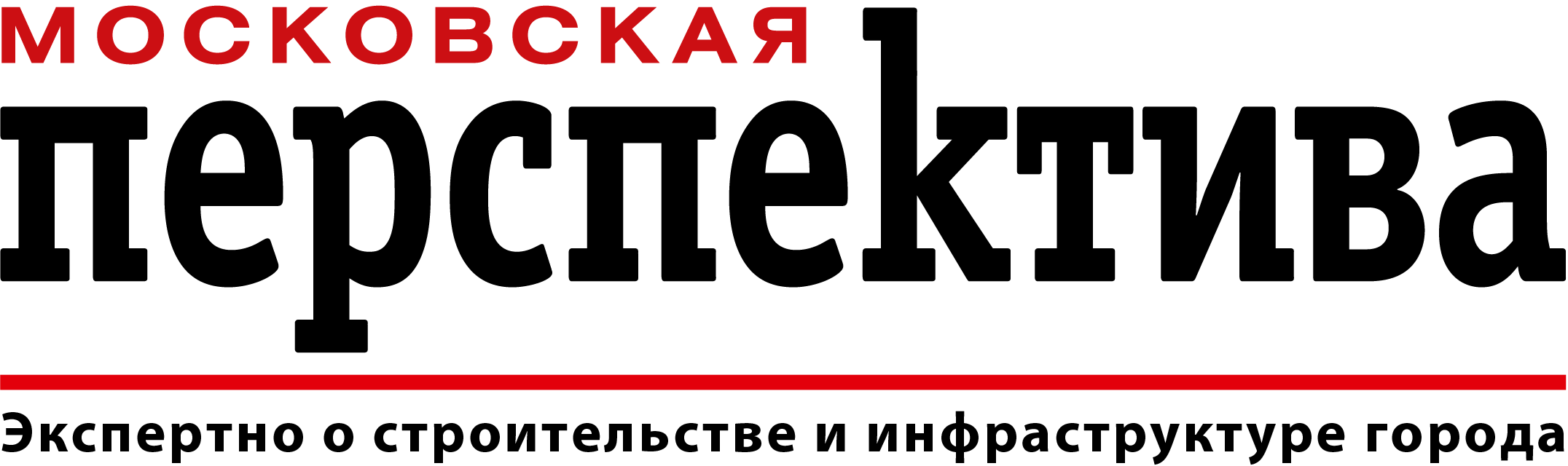 Московская перспектива