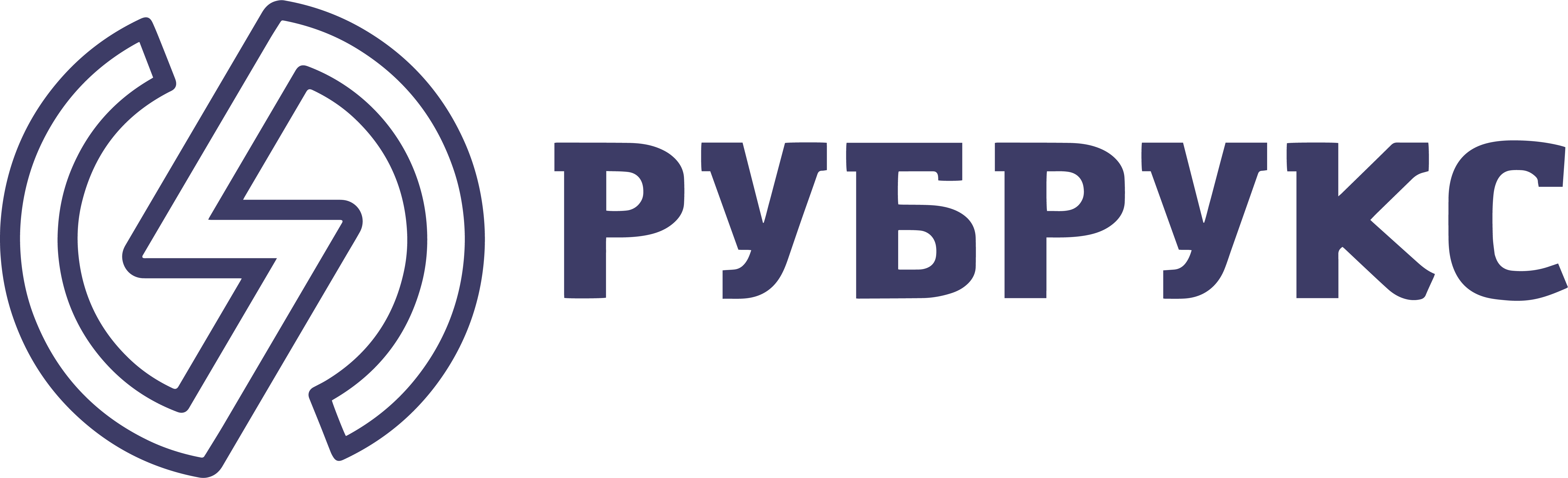 Рубрукс РНД