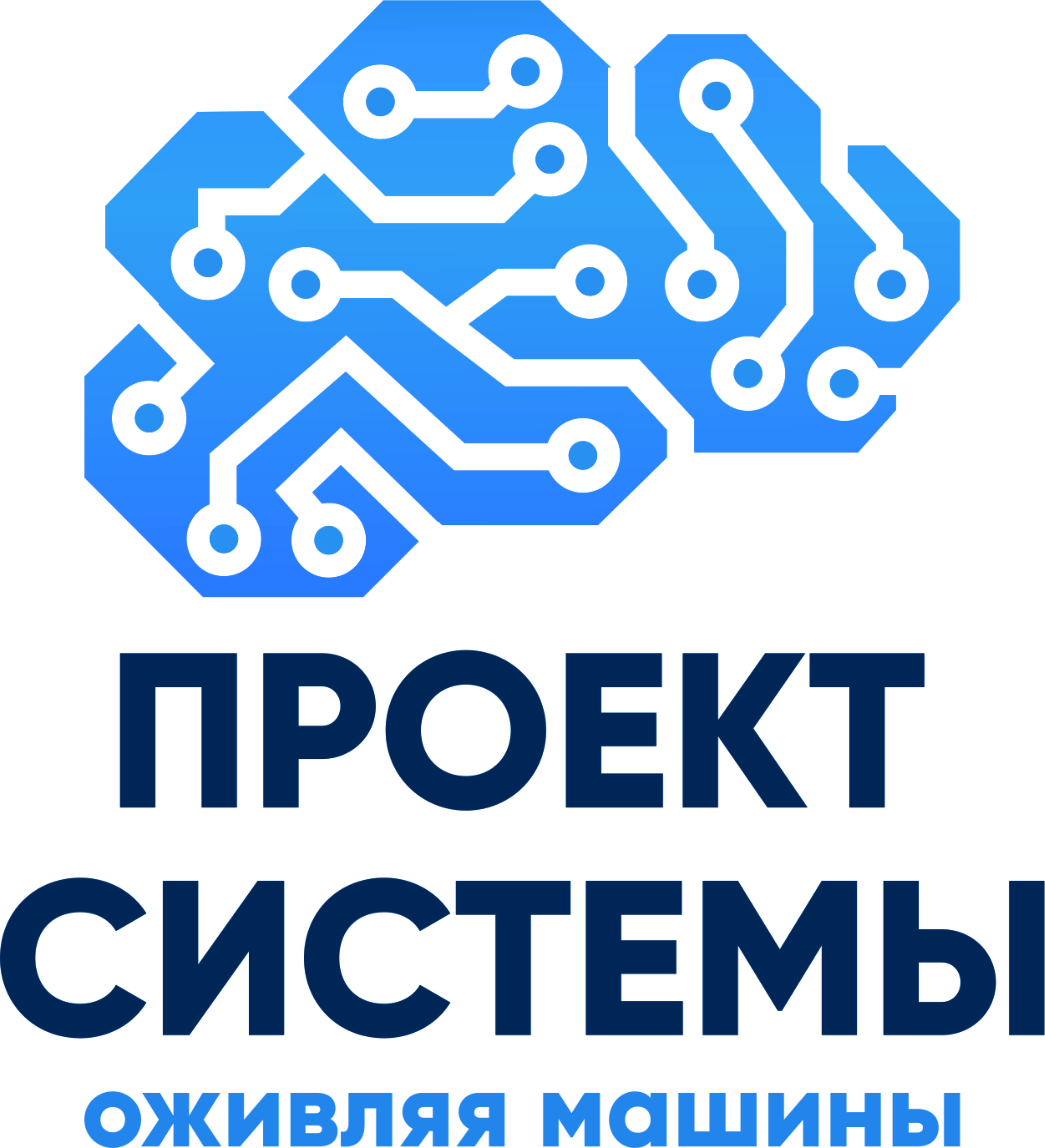 ПРОЕКТ СИСТЕМЫ