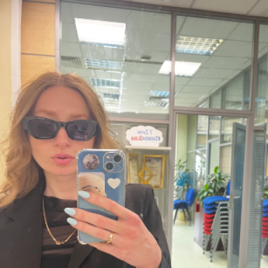 Алёна Бирюкова