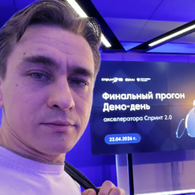Vadim Sereda