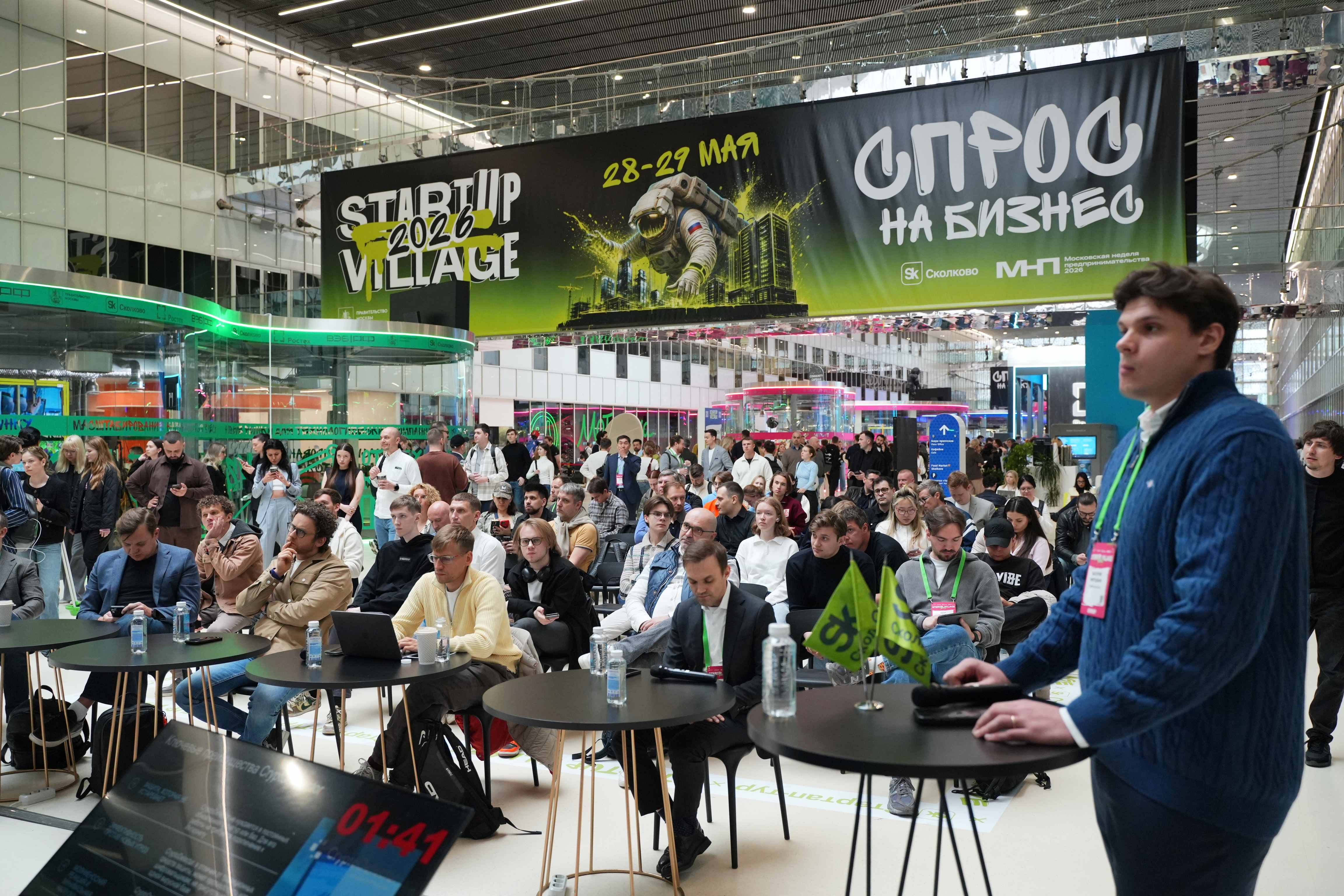 Дискурс отечественного спроса: Startup Village обозначил главные тренды корпоративного заказа