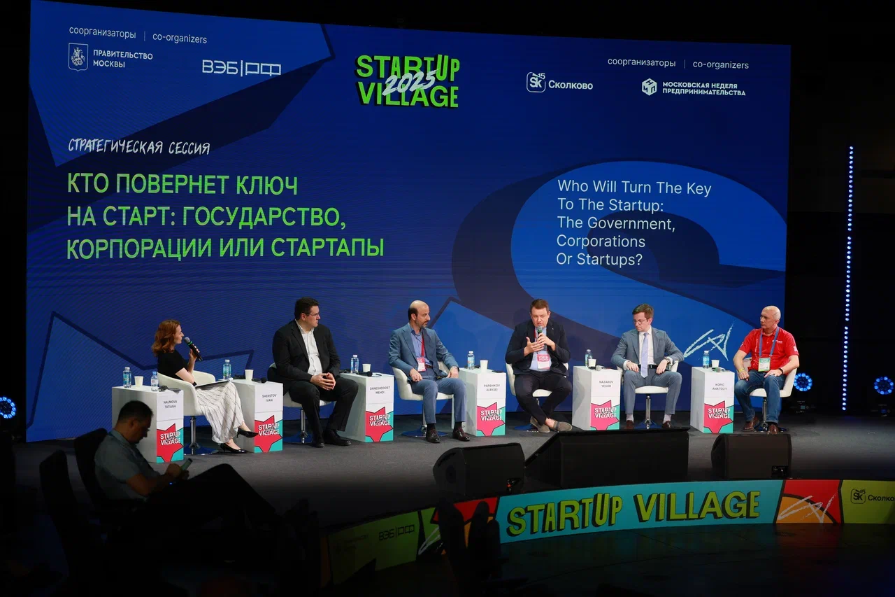 На Startup Village 2026 Сколково представит платформу «Пульсар» – систему работы с корпоративным технологическим спросом 