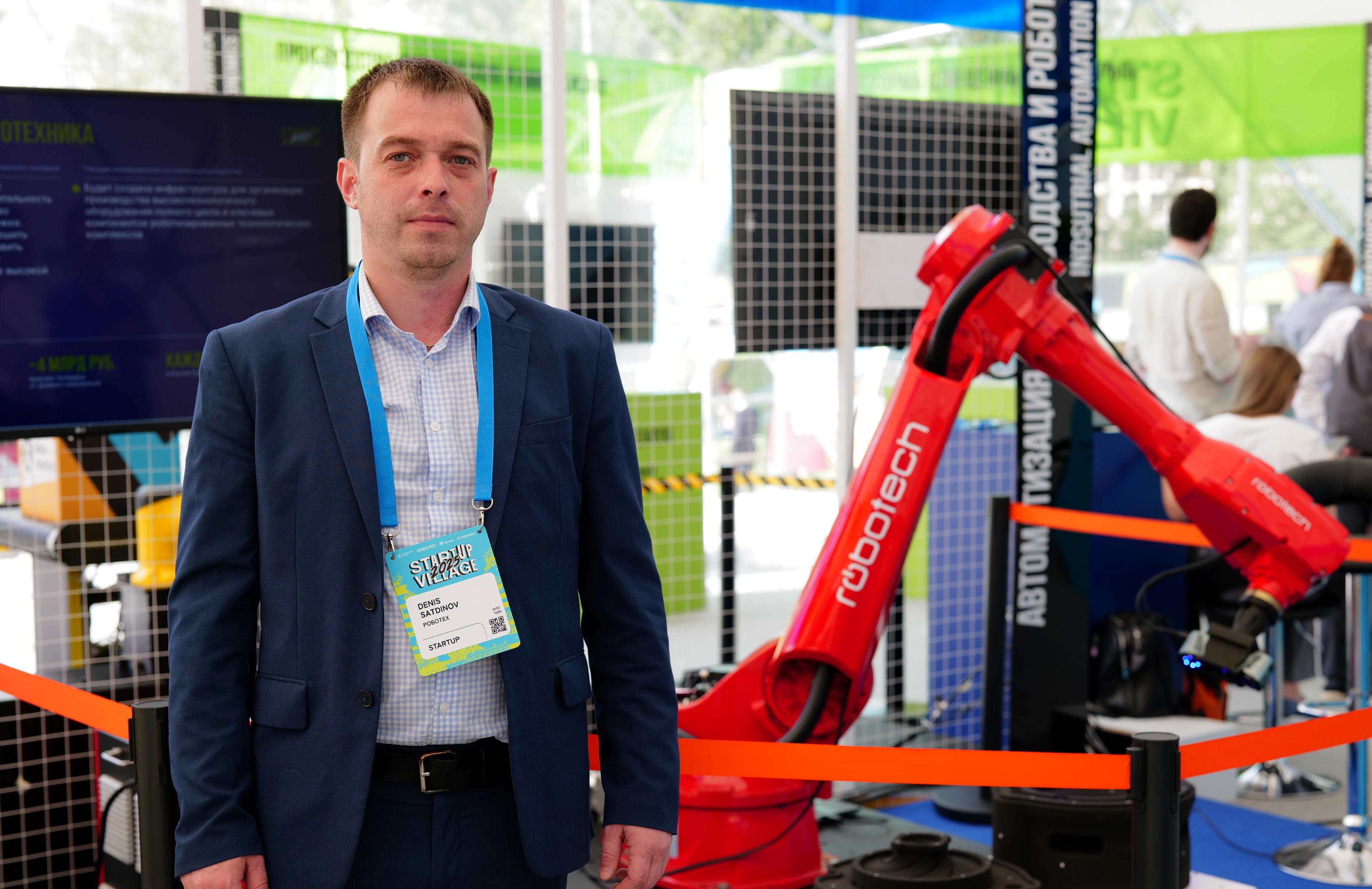 На Startup Village 2026 будут представлены проекты со всей России