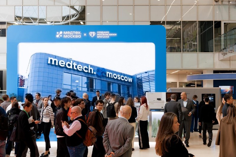 Medtech.Moscow and "Created by Moscow doctors" - the assembly point of biomedical technologies